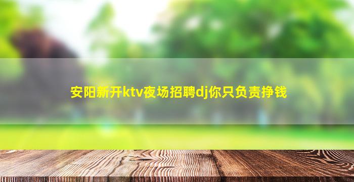 贵州酒吧招聘